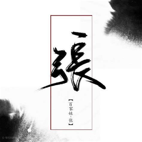 蘊 名字|蘊的解释